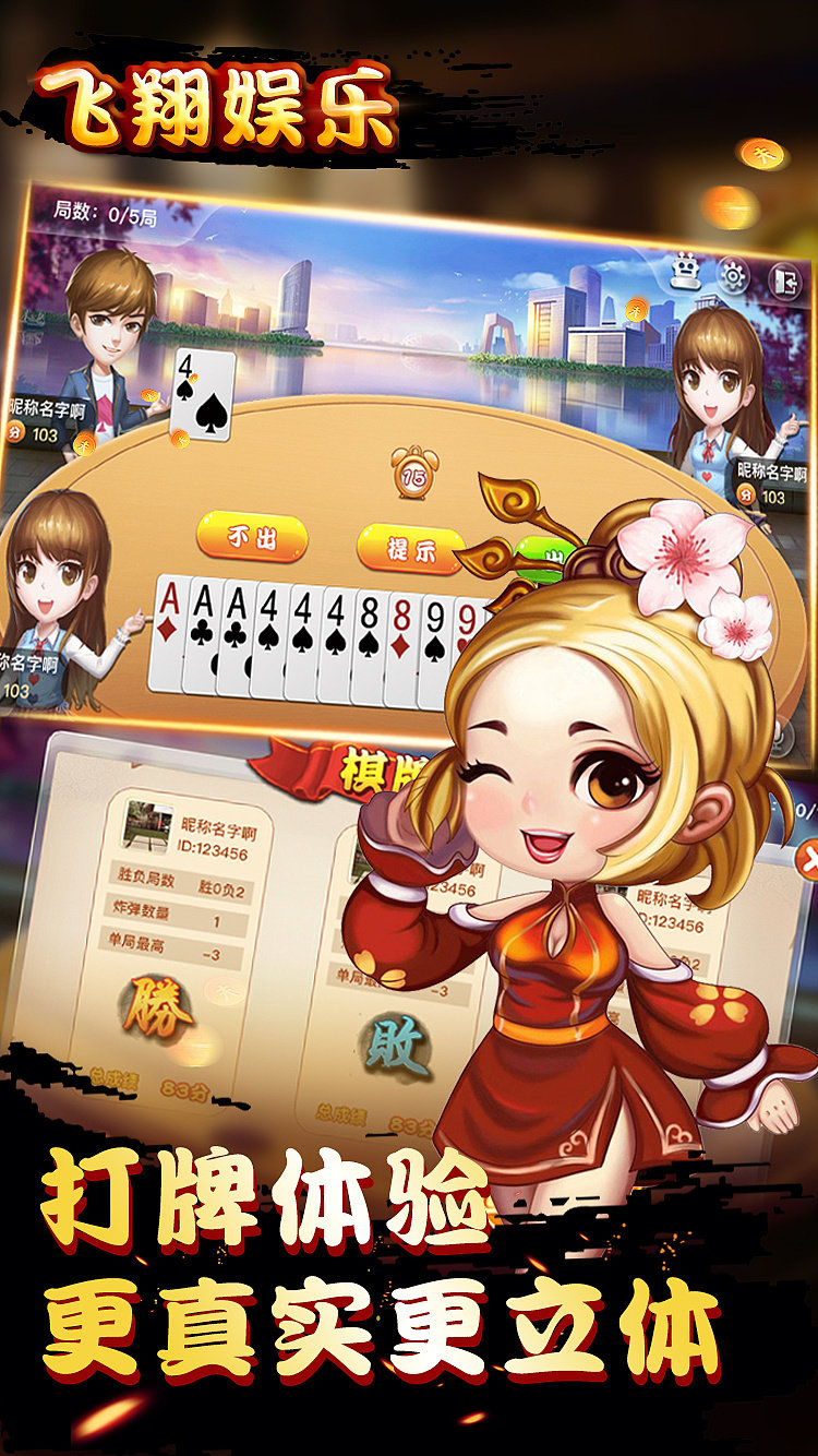 555cc棋牌