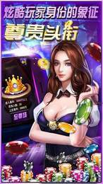 公牛棋牌