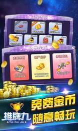 博远棋牌