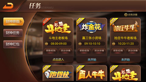 禾乐娱乐