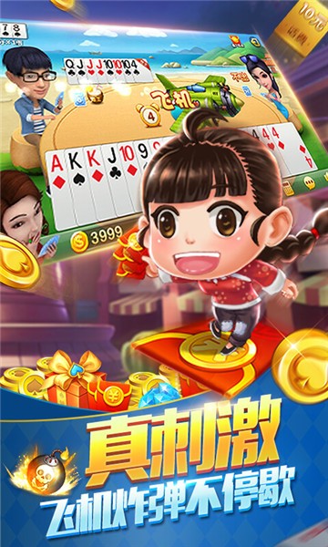 皇朝棋牌