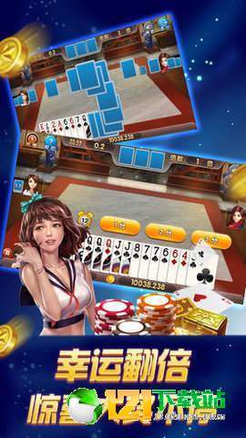 三元棋牌
