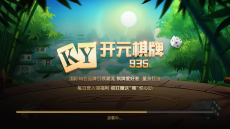 开元935棋牌