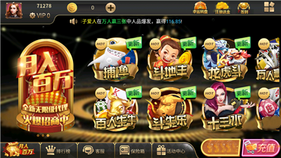 传奇