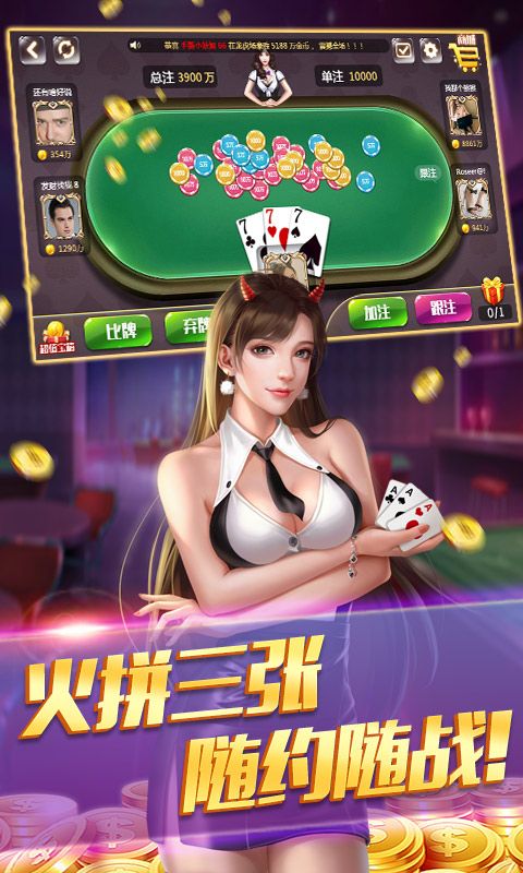 900棋牌