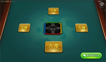 万宁棋牌安卓官网