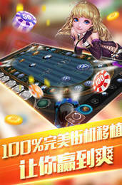 180棋牌