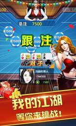 博贝棋牌