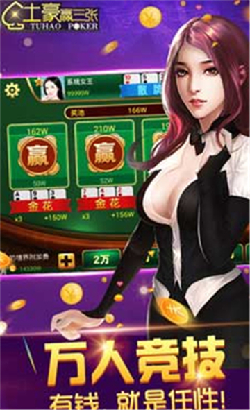 福州十三道棋牌