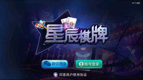 大神娱乐