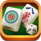 阳新麻将