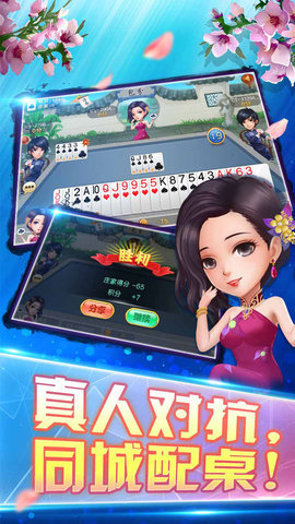 联众棋牌