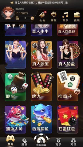水瓶棋牌安卓版app下载