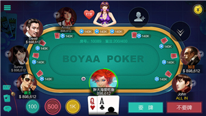 是你棋牌
