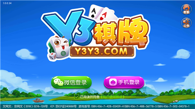 y3电玩安卓版官网