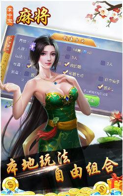 万豪娱乐
