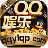 QQ棋牌最新官网手机版