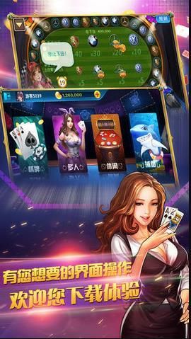 91乐玩棋牌最新app下载
