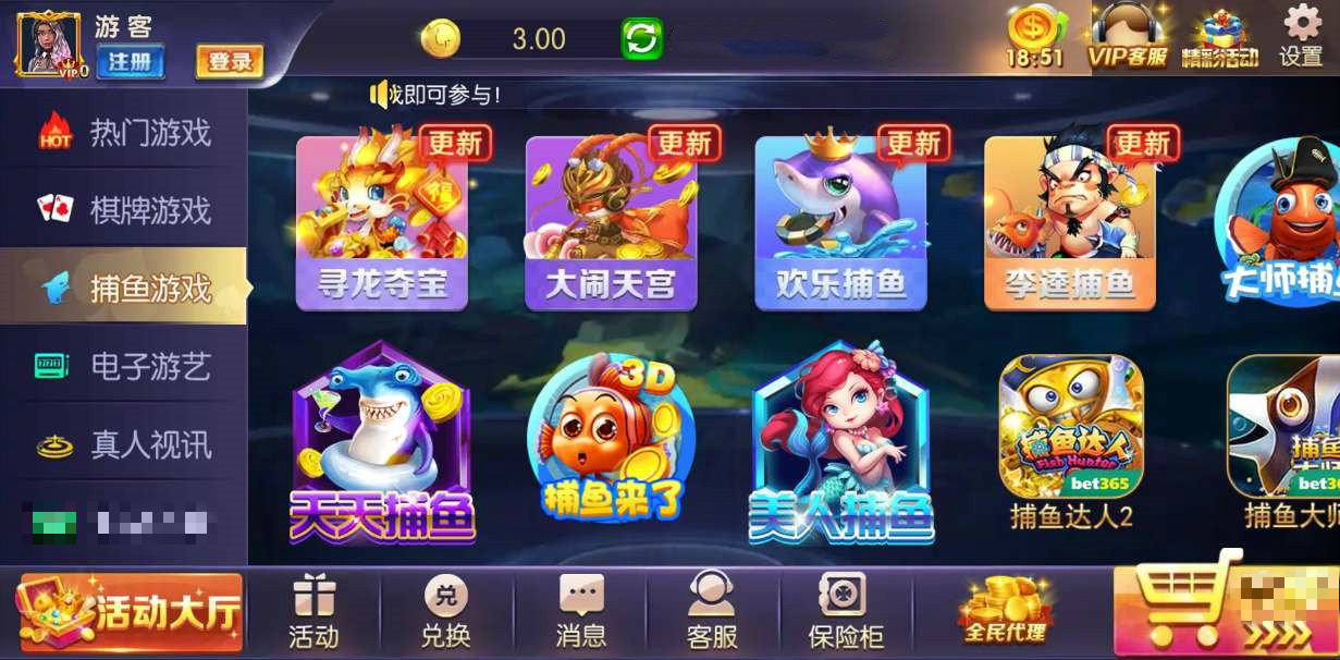 艾尔棋牌