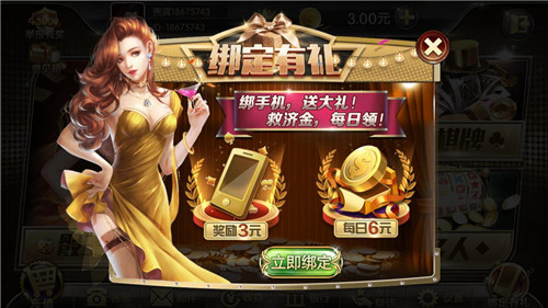 大洋娱乐