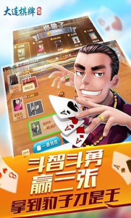 长城