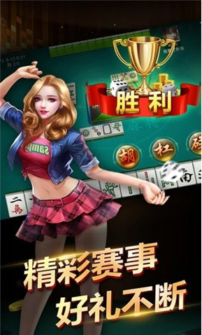 亿乐棋牌