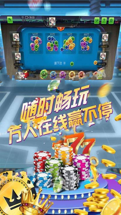 众鑫棋牌官方网站