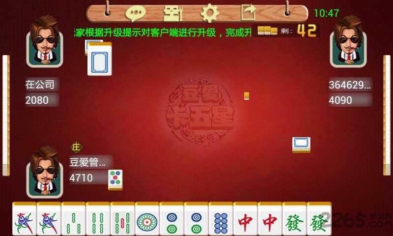 纵横棋牌