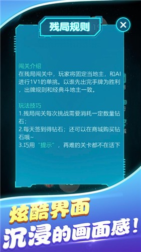 闲玩棋牌app游戏大厅