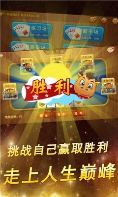 快乐棋牌