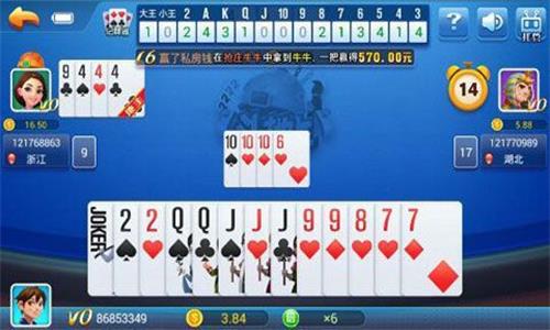 扶摇棋牌