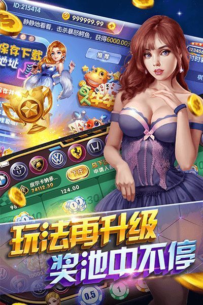 青朋棋牌最新app下载