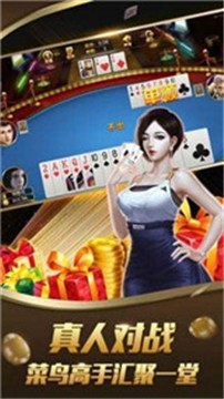 456棋牌