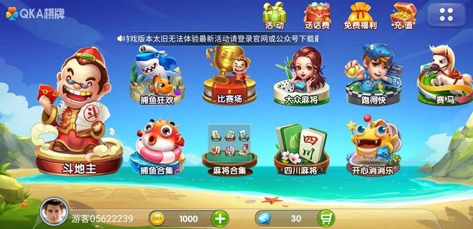 黄金城棋牌