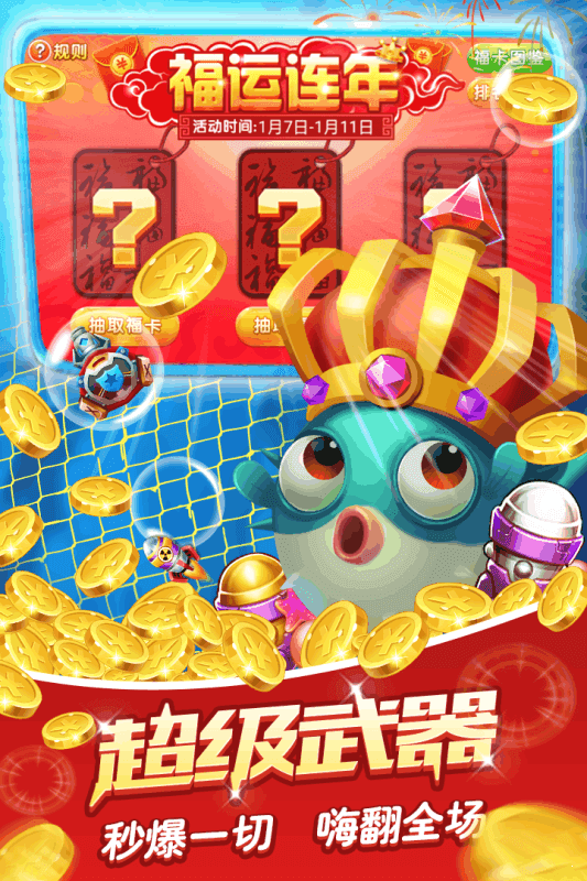 588棋牌