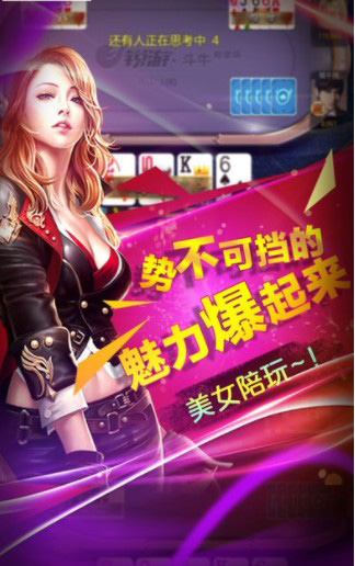 黄金棋牌