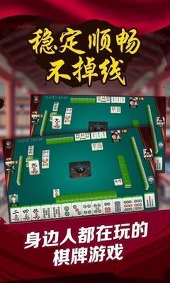 568棋牌安卓官网