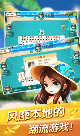 旺旺棋牌