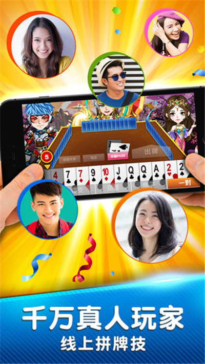 文斗阁棋牌app官网