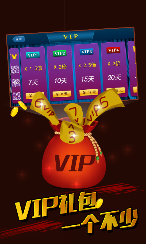 快乐炸翻天