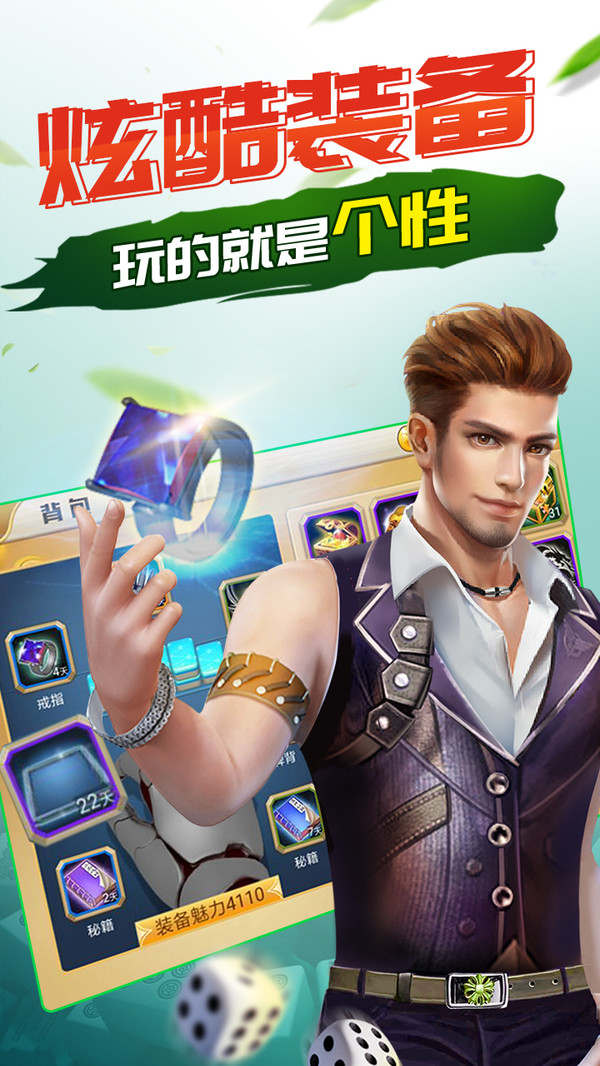 德州牛仔游戏app最新版