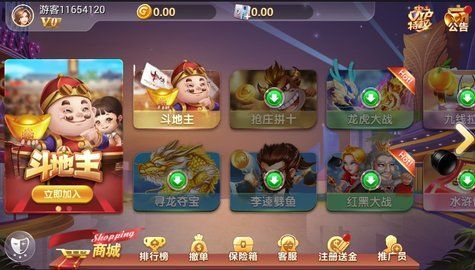 兄弟棋牌