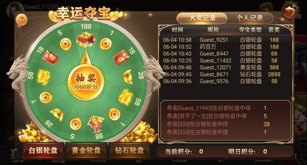 飞驰娱乐