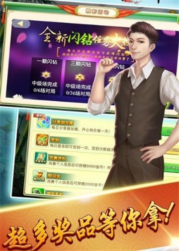 电子棋牌