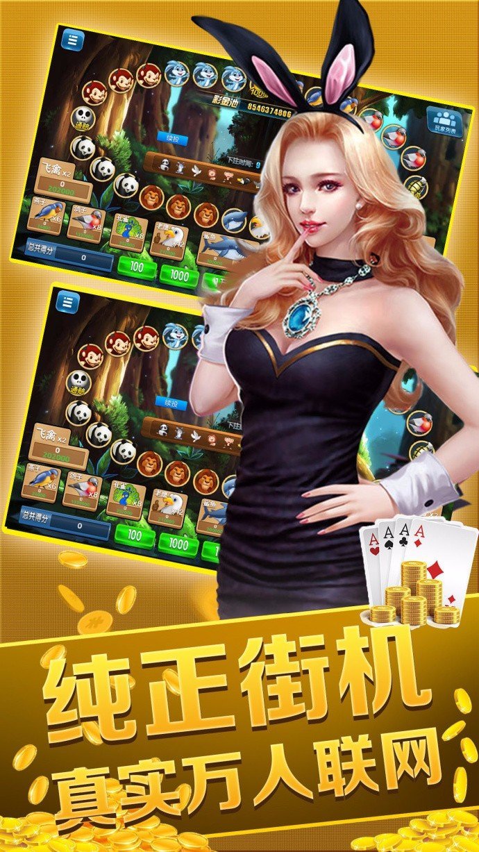 大连棋牌