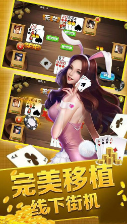 牛牛金花