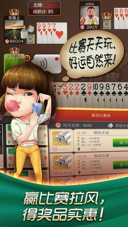 哈狗游戏