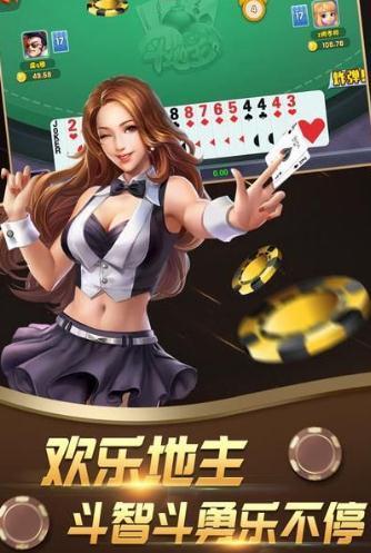 乐金捕鱼