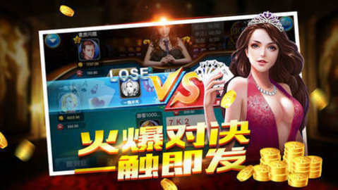 左右棋牌