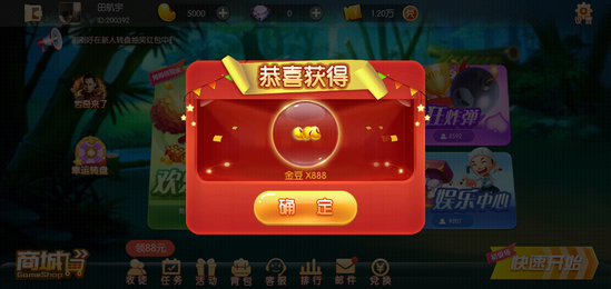 138娱乐
